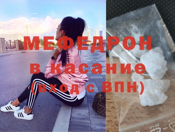 меф Верхнеуральск